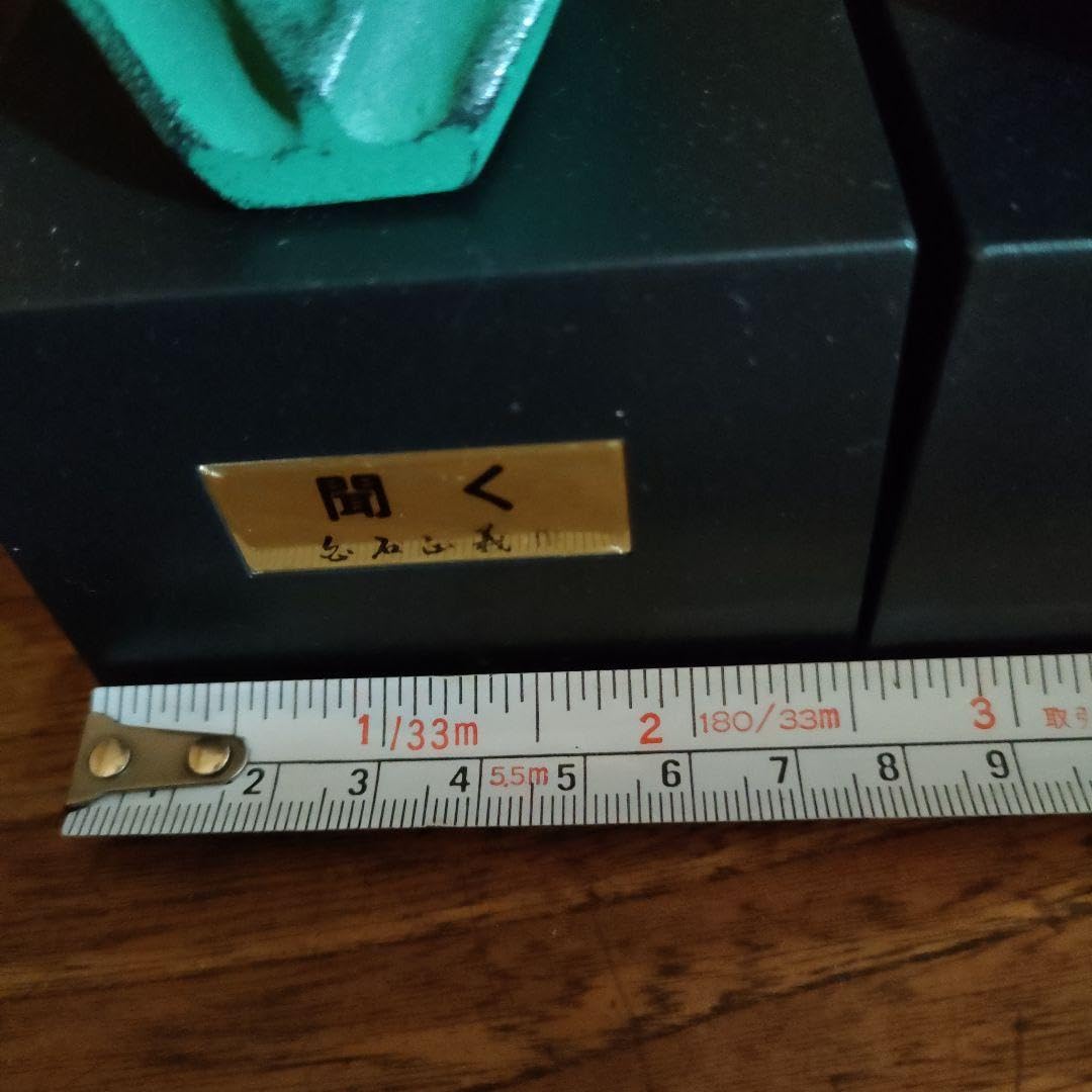 招福　白石正義作（現代三猿）（聞く 言う 見る）置物 招福 白石正義作（現代三猿）（聞く 言う 見る）置物